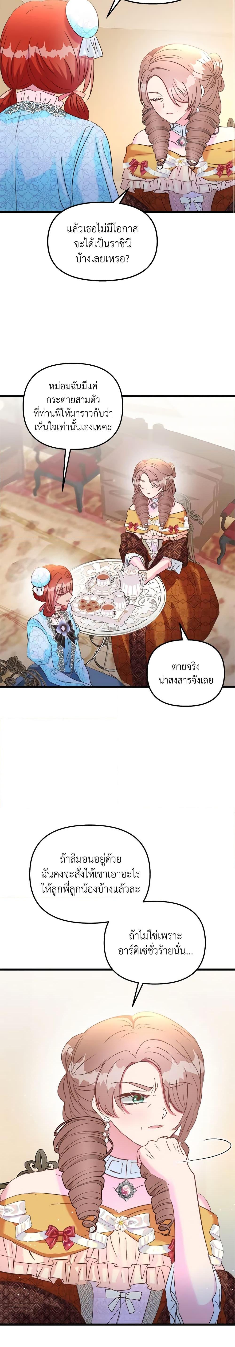 Manga-lc-com อ่านมังงะ อ่านการ์ตูน ออนไลน์ ฟรี I Didn’t Save You To Get Proposed To ตอนที่ 1 2 3 4 5 6 7 8 9 10 11 12 13 14 ฟรี ไม่มีโฆษณา Manga-lc - อ่าน มังงะ อ่าน การ์ตูน ออนไลน์ อ่านมังงะ ฟรี