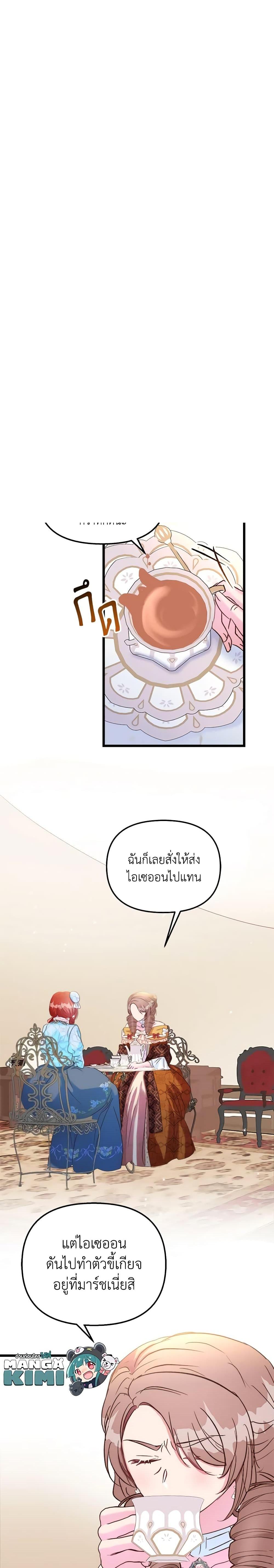 Manga-lc-com อ่านมังงะ อ่านการ์ตูน ออนไลน์ ฟรี I Didn’t Save You To Get Proposed To ตอนที่ 1 2 3 4 5 6 7 8 9 10 11 12 13 14 ฟรี ไม่มีโฆษณา Manga-lc - อ่าน มังงะ อ่าน การ์ตูน ออนไลน์ อ่านมังงะ ฟรี