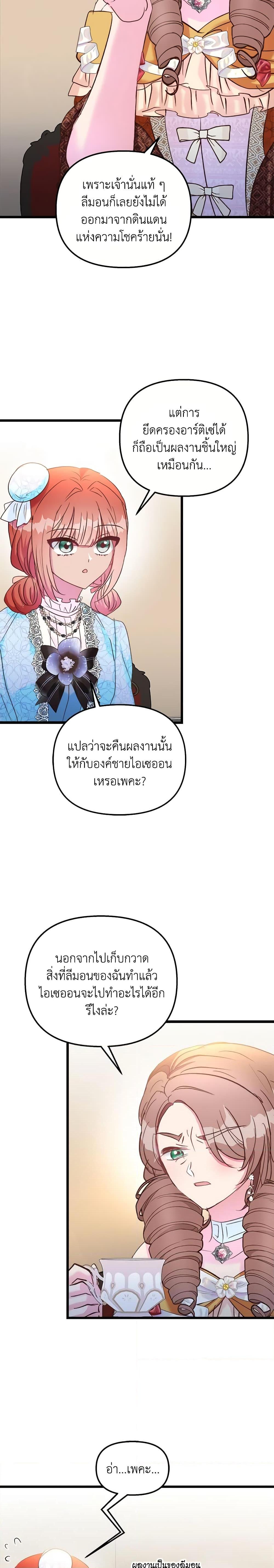 Manga-lc-com อ่านมังงะ อ่านการ์ตูน ออนไลน์ ฟรี I Didn’t Save You To Get Proposed To ตอนที่ 1 2 3 4 5 6 7 8 9 10 11 12 13 14 ฟรี ไม่มีโฆษณา Manga-lc - อ่าน มังงะ อ่าน การ์ตูน ออนไลน์ อ่านมังงะ ฟรี
