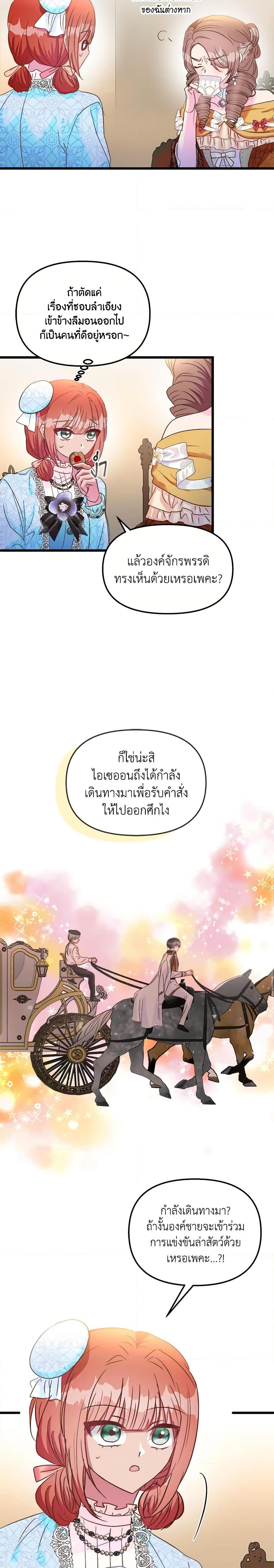 Manga-lc-com อ่านมังงะ อ่านการ์ตูน ออนไลน์ ฟรี I Didn’t Save You To Get Proposed To ตอนที่ 1 2 3 4 5 6 7 8 9 10 11 12 13 14 ฟรี ไม่มีโฆษณา Manga-lc - อ่าน มังงะ อ่าน การ์ตูน ออนไลน์ อ่านมังงะ ฟรี