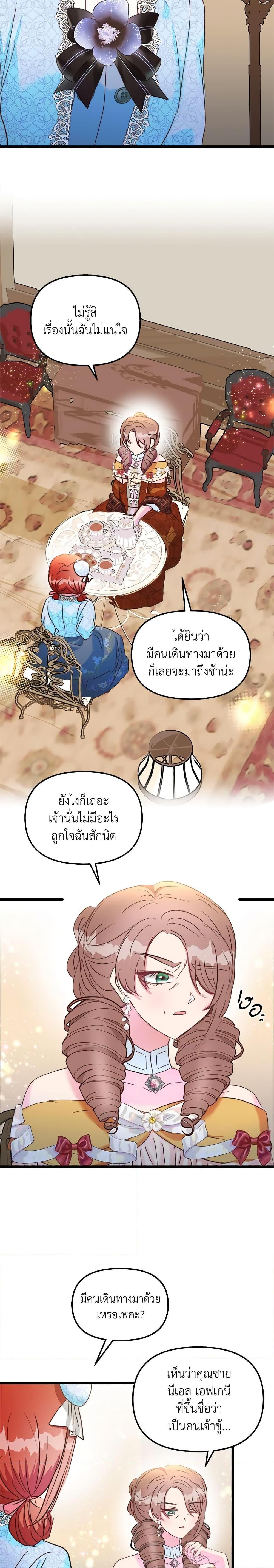 Manga-lc-com อ่านมังงะ อ่านการ์ตูน ออนไลน์ ฟรี I Didn’t Save You To Get Proposed To ตอนที่ 1 2 3 4 5 6 7 8 9 10 11 12 13 14 ฟรี ไม่มีโฆษณา Manga-lc - อ่าน มังงะ อ่าน การ์ตูน ออนไลน์ อ่านมังงะ ฟรี