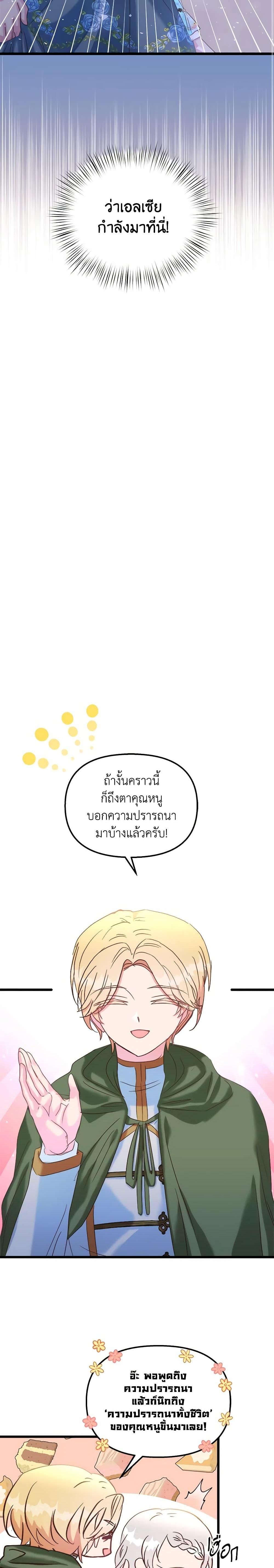 Manga-lc-com อ่านมังงะ อ่านการ์ตูน ออนไลน์ ฟรี I Didn’t Save You To Get Proposed To ตอนที่ 1 2 3 4 5 6 7 8 9 10 11 12 13 14 ฟรี ไม่มีโฆษณา Manga-lc - อ่าน มังงะ อ่าน การ์ตูน ออนไลน์ อ่านมังงะ ฟรี