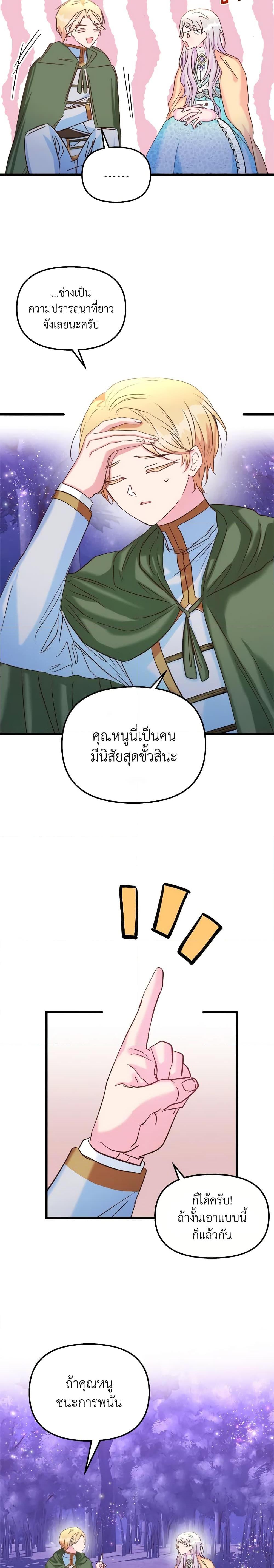 Manga-lc-com อ่านมังงะ อ่านการ์ตูน ออนไลน์ ฟรี I Didn’t Save You To Get Proposed To ตอนที่ 1 2 3 4 5 6 7 8 9 10 11 12 13 14 ฟรี ไม่มีโฆษณา Manga-lc - อ่าน มังงะ อ่าน การ์ตูน ออนไลน์ อ่านมังงะ ฟรี