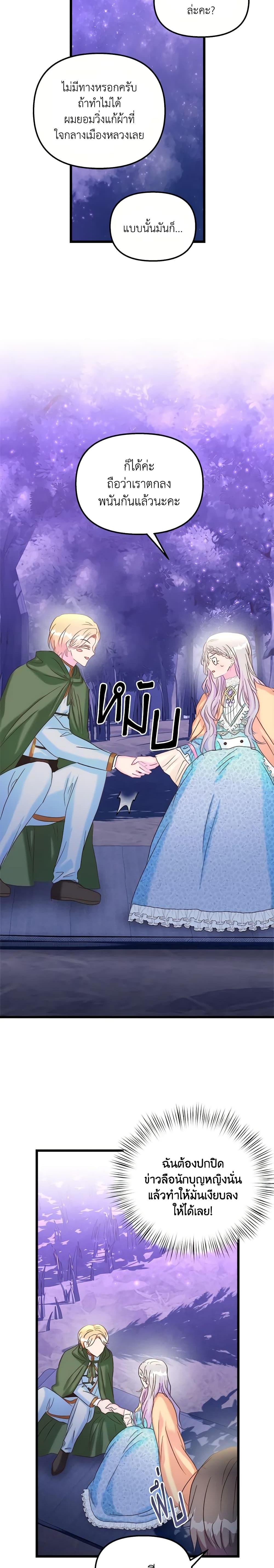 Manga-lc-com อ่านมังงะ อ่านการ์ตูน ออนไลน์ ฟรี I Didn’t Save You To Get Proposed To ตอนที่ 1 2 3 4 5 6 7 8 9 10 11 12 13 14 ฟรี ไม่มีโฆษณา Manga-lc - อ่าน มังงะ อ่าน การ์ตูน ออนไลน์ อ่านมังงะ ฟรี