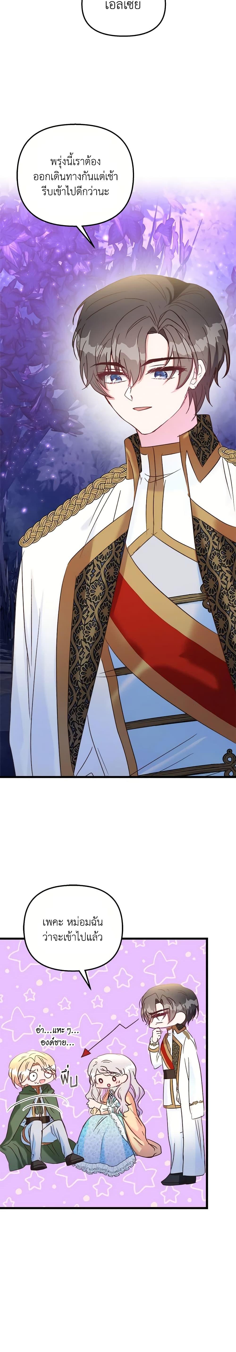 Manga-lc-com อ่านมังงะ อ่านการ์ตูน ออนไลน์ ฟรี I Didn’t Save You To Get Proposed To ตอนที่ 1 2 3 4 5 6 7 8 9 10 11 12 13 14 ฟรี ไม่มีโฆษณา Manga-lc - อ่าน มังงะ อ่าน การ์ตูน ออนไลน์ อ่านมังงะ ฟรี