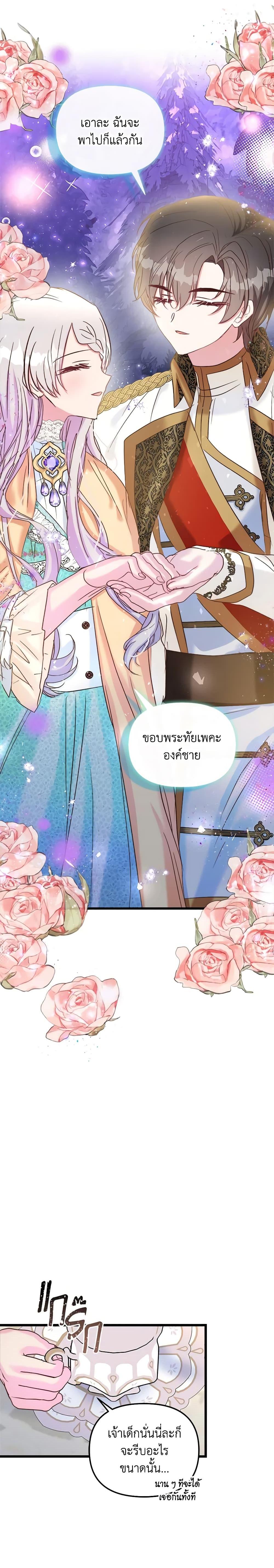 Manga-lc-com อ่านมังงะ อ่านการ์ตูน ออนไลน์ ฟรี I Didn’t Save You To Get Proposed To ตอนที่ 1 2 3 4 5 6 7 8 9 10 11 12 13 14 ฟรี ไม่มีโฆษณา Manga-lc - อ่าน มังงะ อ่าน การ์ตูน ออนไลน์ อ่านมังงะ ฟรี