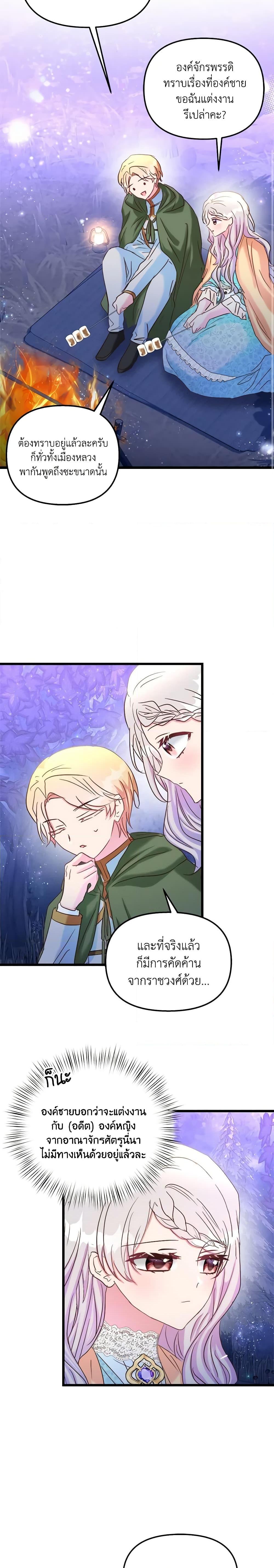 Manga-lc-com อ่านมังงะ อ่านการ์ตูน ออนไลน์ ฟรี I Didn’t Save You To Get Proposed To ตอนที่ 1 2 3 4 5 6 7 8 9 10 11 12 13 14 ฟรี ไม่มีโฆษณา Manga-lc - อ่าน มังงะ อ่าน การ์ตูน ออนไลน์ อ่านมังงะ ฟรี