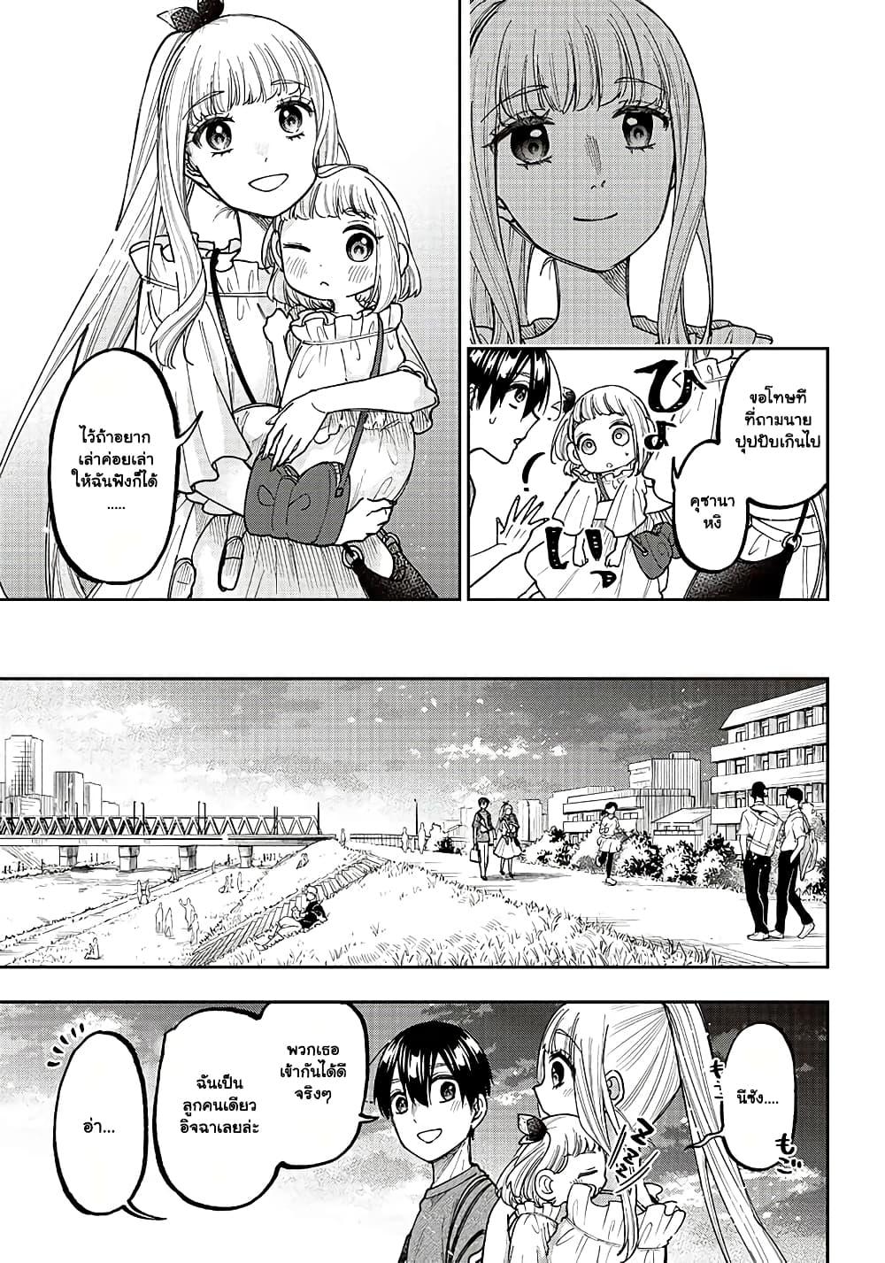 Manga-lc-com อ่านมังงะ อ่านการ์ตูน ออนไลน์ ฟรี Messiah Isekai o Sukutta Moto Yuusha ga Mamono no Afureru Genjitsu Sekai o Musou suru ตอนที่ 1 2 3 4 5 6 7 8 9 10 11 12 13 14 ฟรี ไม่มีโฆษณา Manga-lc - อ่าน มังงะ อ่าน การ์ตูน ออนไลน์ อ่านมังงะ ฟรี