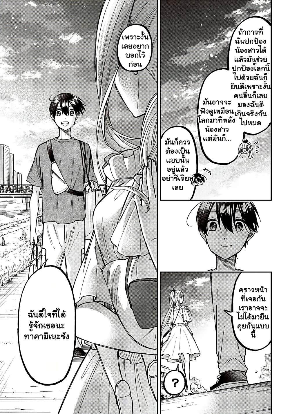 Manga-lc-com อ่านมังงะ อ่านการ์ตูน ออนไลน์ ฟรี Messiah Isekai o Sukutta Moto Yuusha ga Mamono no Afureru Genjitsu Sekai o Musou suru ตอนที่ 1 2 3 4 5 6 7 8 9 10 11 12 13 14 ฟรี ไม่มีโฆษณา Manga-lc - อ่าน มังงะ อ่าน การ์ตูน ออนไลน์ อ่านมังงะ ฟรี