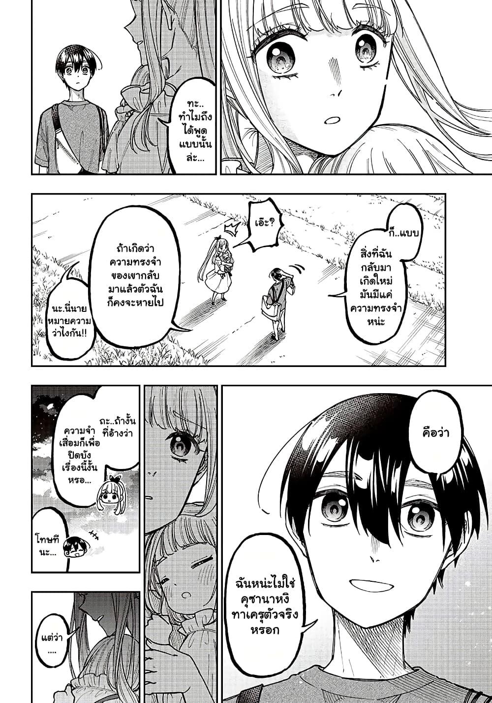 Manga-lc-com อ่านมังงะ อ่านการ์ตูน ออนไลน์ ฟรี Messiah Isekai o Sukutta Moto Yuusha ga Mamono no Afureru Genjitsu Sekai o Musou suru ตอนที่ 1 2 3 4 5 6 7 8 9 10 11 12 13 14 ฟรี ไม่มีโฆษณา Manga-lc - อ่าน มังงะ อ่าน การ์ตูน ออนไลน์ อ่านมังงะ ฟรี