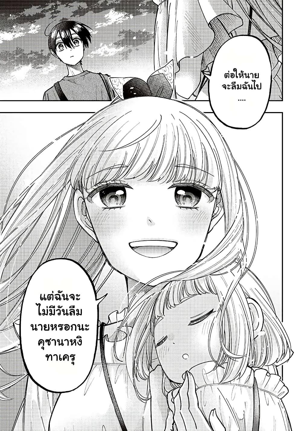 Manga-lc-com อ่านมังงะ อ่านการ์ตูน ออนไลน์ ฟรี Messiah Isekai o Sukutta Moto Yuusha ga Mamono no Afureru Genjitsu Sekai o Musou suru ตอนที่ 1 2 3 4 5 6 7 8 9 10 11 12 13 14 ฟรี ไม่มีโฆษณา Manga-lc - อ่าน มังงะ อ่าน การ์ตูน ออนไลน์ อ่านมังงะ ฟรี