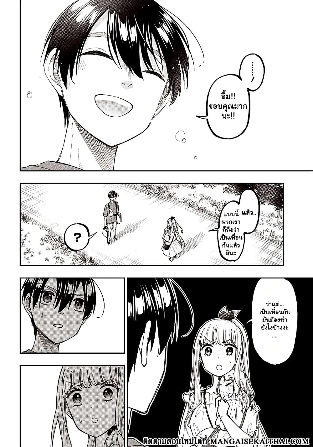 Manga-lc-com อ่านมังงะ อ่านการ์ตูน ออนไลน์ ฟรี Messiah Isekai o Sukutta Moto Yuusha ga Mamono no Afureru Genjitsu Sekai o Musou suru ตอนที่ 1 2 3 4 5 6 7 8 9 10 11 12 13 14 ฟรี ไม่มีโฆษณา Manga-lc - อ่าน มังงะ อ่าน การ์ตูน ออนไลน์ อ่านมังงะ ฟรี