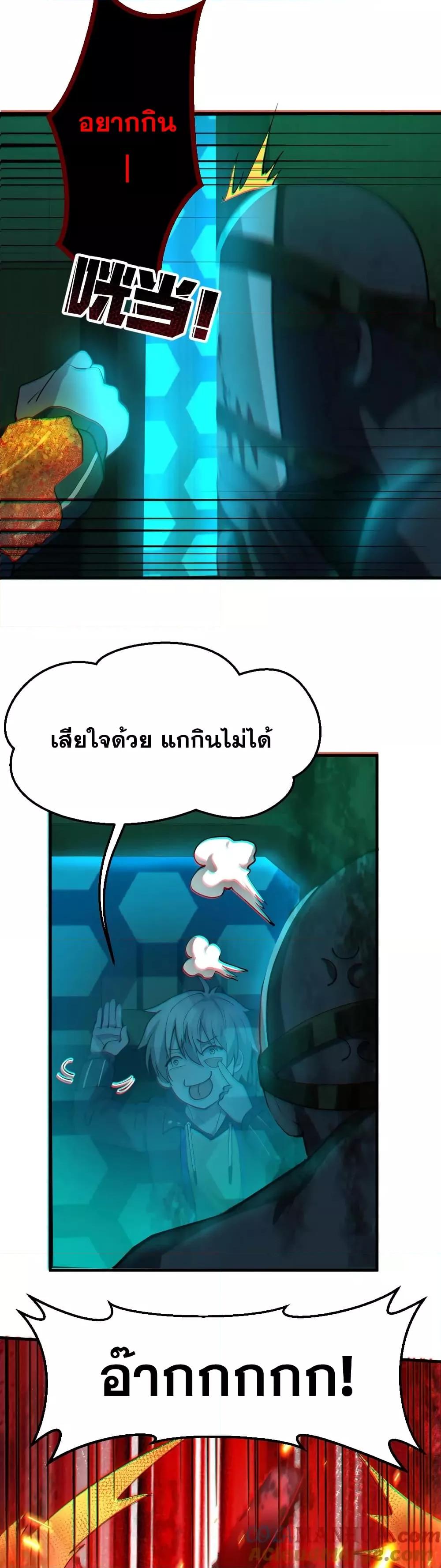 Manga-lc-com อ่านมังงะ อ่านการ์ตูน ออนไลน์ ฟรี Global Ghost Control There Are Hundreds of Millions of Ghosts in My Body – ในร่างกายของฉันมีผีเป็นพันล้านตัว ตอนที่ 1 2 3 4 5 6 7 8 9 10 11 12 13 14 ฟรี ไม่มีโฆษณา Manga-lc - อ่าน มังงะ อ่าน การ์ตูน ออนไลน์ อ่านมังงะ ฟรี