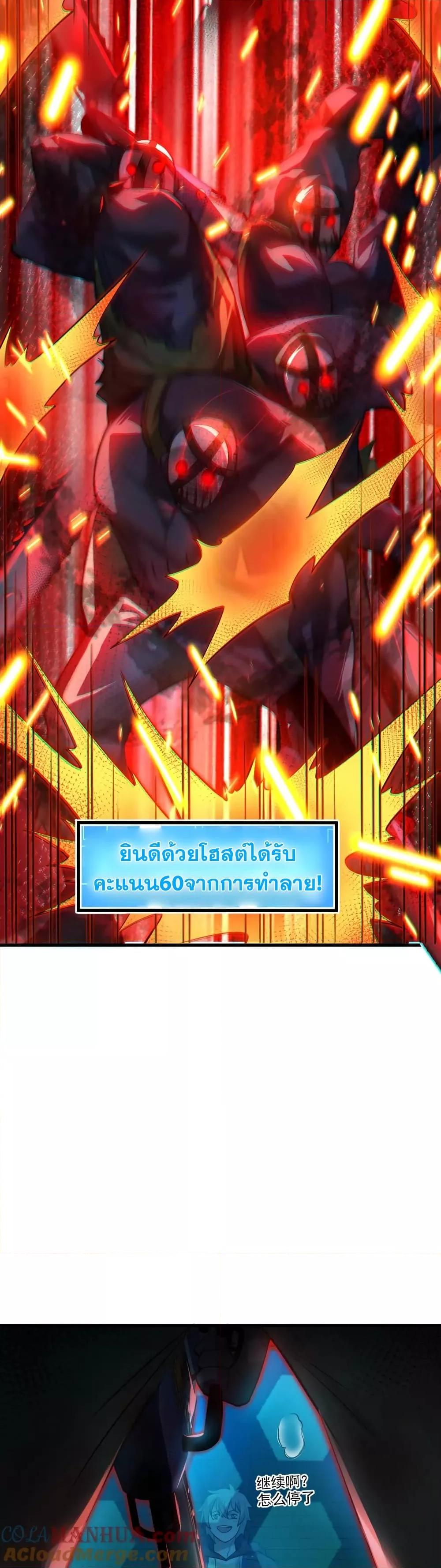 Manga-lc-com อ่านมังงะ อ่านการ์ตูน ออนไลน์ ฟรี Global Ghost Control There Are Hundreds of Millions of Ghosts in My Body – ในร่างกายของฉันมีผีเป็นพันล้านตัว ตอนที่ 1 2 3 4 5 6 7 8 9 10 11 12 13 14 ฟรี ไม่มีโฆษณา Manga-lc - อ่าน มังงะ อ่าน การ์ตูน ออนไลน์ อ่านมังงะ ฟรี