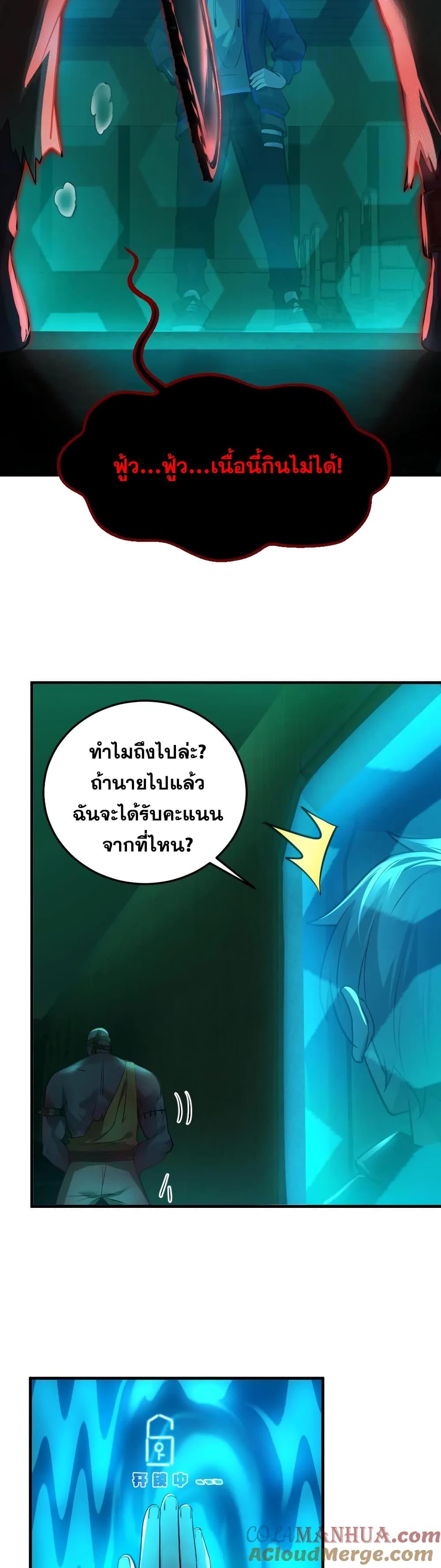 Manga-lc-com อ่านมังงะ อ่านการ์ตูน ออนไลน์ ฟรี Global Ghost Control There Are Hundreds of Millions of Ghosts in My Body – ในร่างกายของฉันมีผีเป็นพันล้านตัว ตอนที่ 1 2 3 4 5 6 7 8 9 10 11 12 13 14 ฟรี ไม่มีโฆษณา Manga-lc - อ่าน มังงะ อ่าน การ์ตูน ออนไลน์ อ่านมังงะ ฟรี