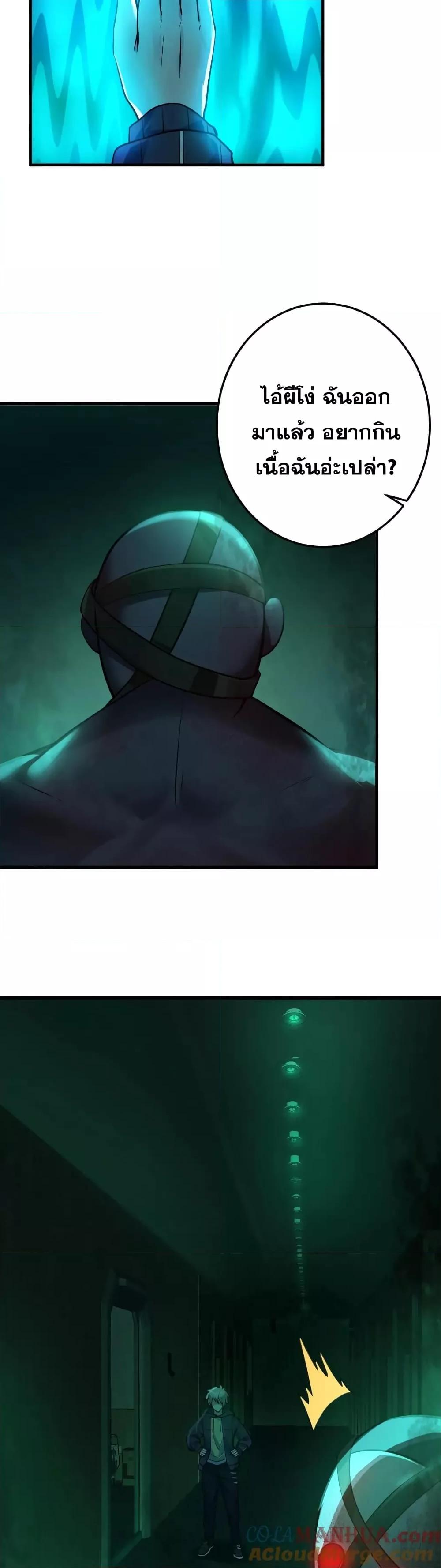 Manga-lc-com อ่านมังงะ อ่านการ์ตูน ออนไลน์ ฟรี Global Ghost Control There Are Hundreds of Millions of Ghosts in My Body – ในร่างกายของฉันมีผีเป็นพันล้านตัว ตอนที่ 1 2 3 4 5 6 7 8 9 10 11 12 13 14 ฟรี ไม่มีโฆษณา Manga-lc - อ่าน มังงะ อ่าน การ์ตูน ออนไลน์ อ่านมังงะ ฟรี