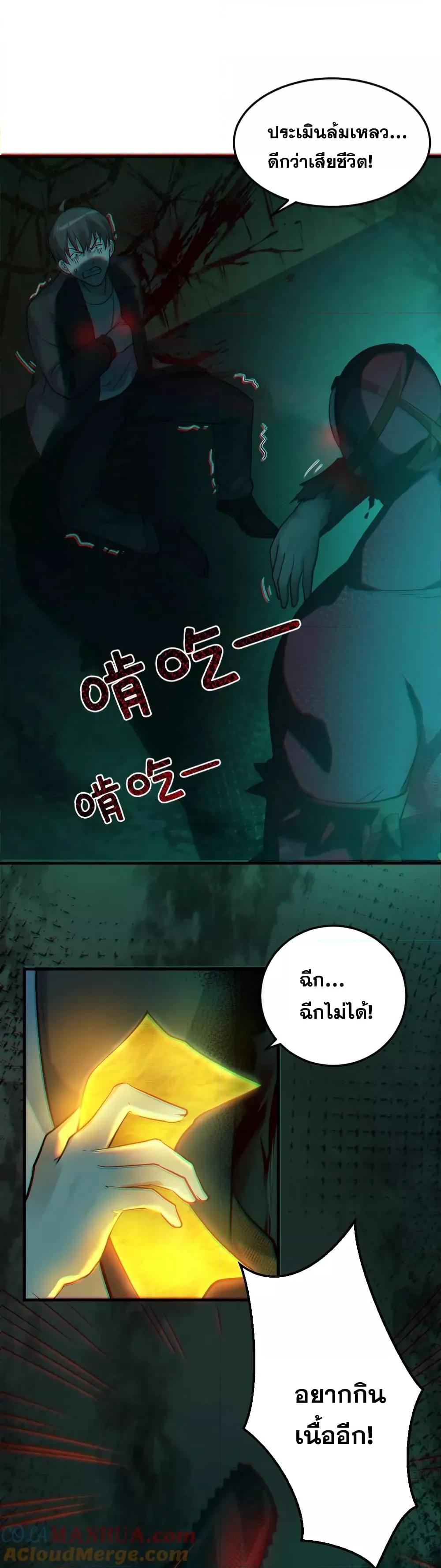 Manga-lc-com อ่านมังงะ อ่านการ์ตูน ออนไลน์ ฟรี Global Ghost Control There Are Hundreds of Millions of Ghosts in My Body – ในร่างกายของฉันมีผีเป็นพันล้านตัว ตอนที่ 1 2 3 4 5 6 7 8 9 10 11 12 13 14 ฟรี ไม่มีโฆษณา Manga-lc - อ่าน มังงะ อ่าน การ์ตูน ออนไลน์ อ่านมังงะ ฟรี