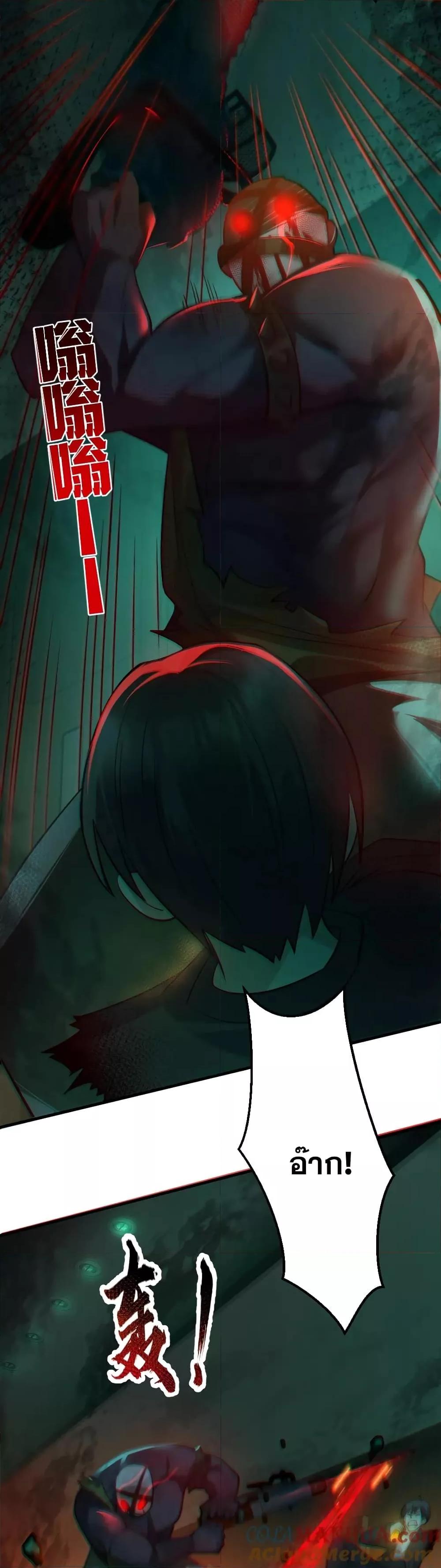 Manga-lc-com อ่านมังงะ อ่านการ์ตูน ออนไลน์ ฟรี Global Ghost Control There Are Hundreds of Millions of Ghosts in My Body – ในร่างกายของฉันมีผีเป็นพันล้านตัว ตอนที่ 1 2 3 4 5 6 7 8 9 10 11 12 13 14 ฟรี ไม่มีโฆษณา Manga-lc - อ่าน มังงะ อ่าน การ์ตูน ออนไลน์ อ่านมังงะ ฟรี
