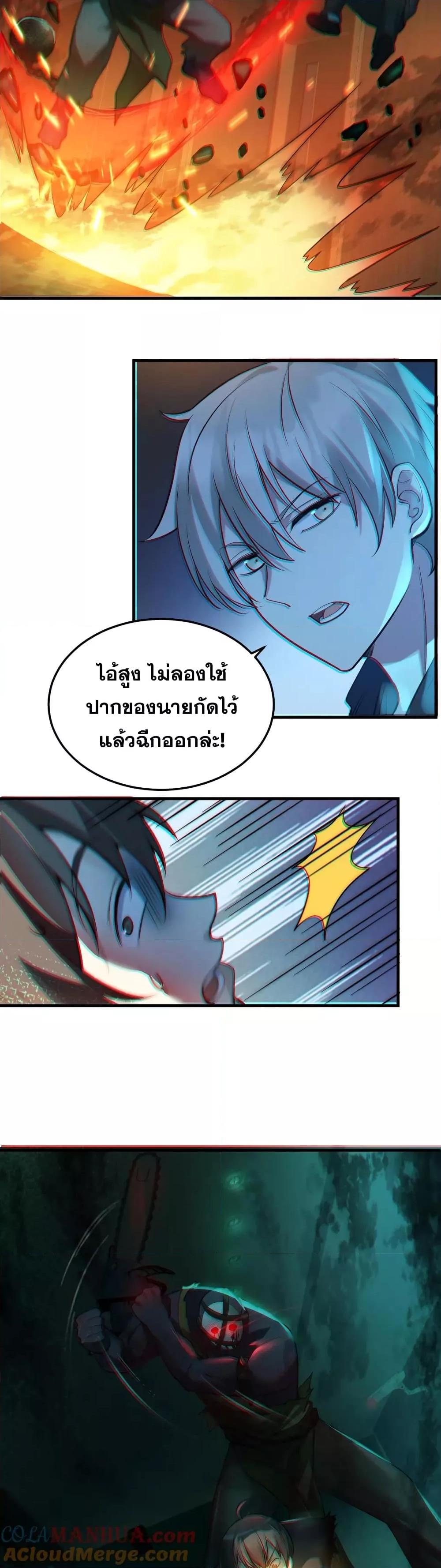 Manga-lc-com อ่านมังงะ อ่านการ์ตูน ออนไลน์ ฟรี Global Ghost Control There Are Hundreds of Millions of Ghosts in My Body – ในร่างกายของฉันมีผีเป็นพันล้านตัว ตอนที่ 1 2 3 4 5 6 7 8 9 10 11 12 13 14 ฟรี ไม่มีโฆษณา Manga-lc - อ่าน มังงะ อ่าน การ์ตูน ออนไลน์ อ่านมังงะ ฟรี