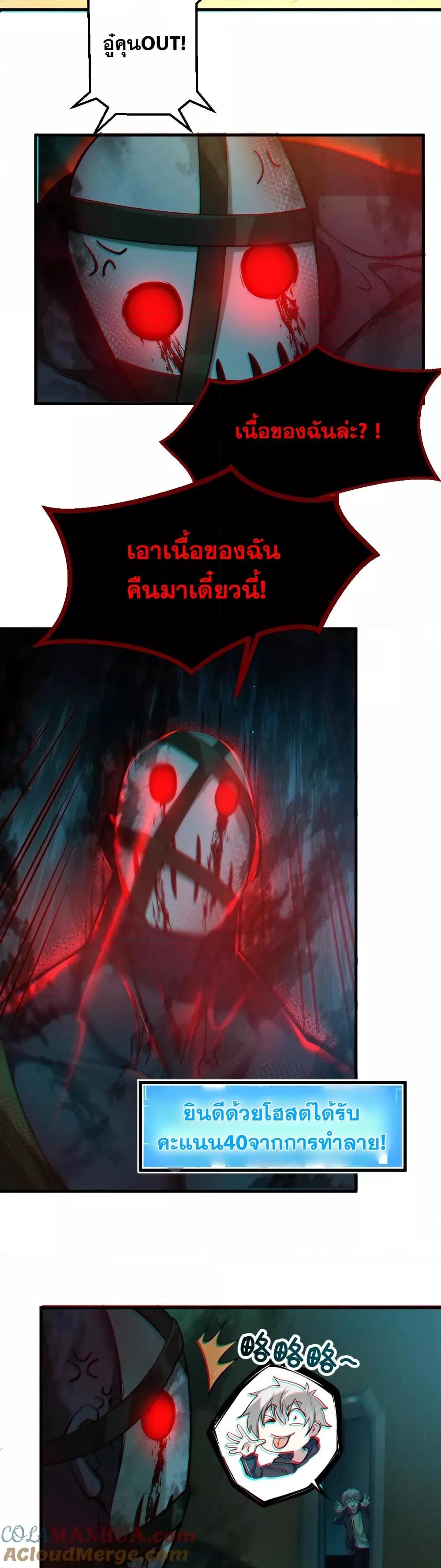 Manga-lc-com อ่านมังงะ อ่านการ์ตูน ออนไลน์ ฟรี Global Ghost Control There Are Hundreds of Millions of Ghosts in My Body – ในร่างกายของฉันมีผีเป็นพันล้านตัว ตอนที่ 1 2 3 4 5 6 7 8 9 10 11 12 13 14 ฟรี ไม่มีโฆษณา Manga-lc - อ่าน มังงะ อ่าน การ์ตูน ออนไลน์ อ่านมังงะ ฟรี