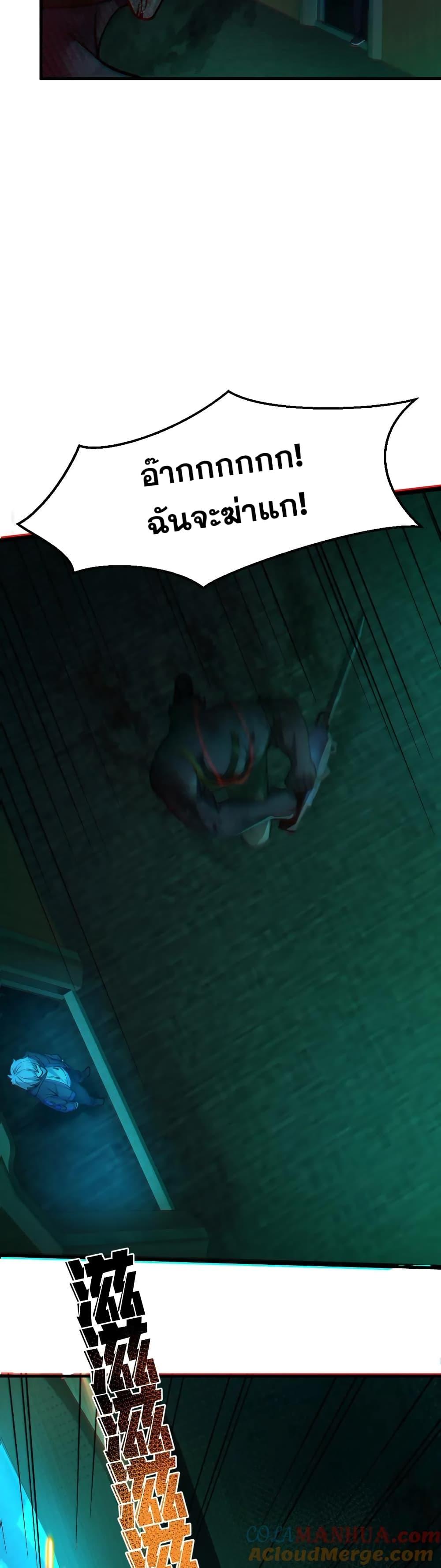 Manga-lc-com อ่านมังงะ อ่านการ์ตูน ออนไลน์ ฟรี Global Ghost Control There Are Hundreds of Millions of Ghosts in My Body – ในร่างกายของฉันมีผีเป็นพันล้านตัว ตอนที่ 1 2 3 4 5 6 7 8 9 10 11 12 13 14 ฟรี ไม่มีโฆษณา Manga-lc - อ่าน มังงะ อ่าน การ์ตูน ออนไลน์ อ่านมังงะ ฟรี