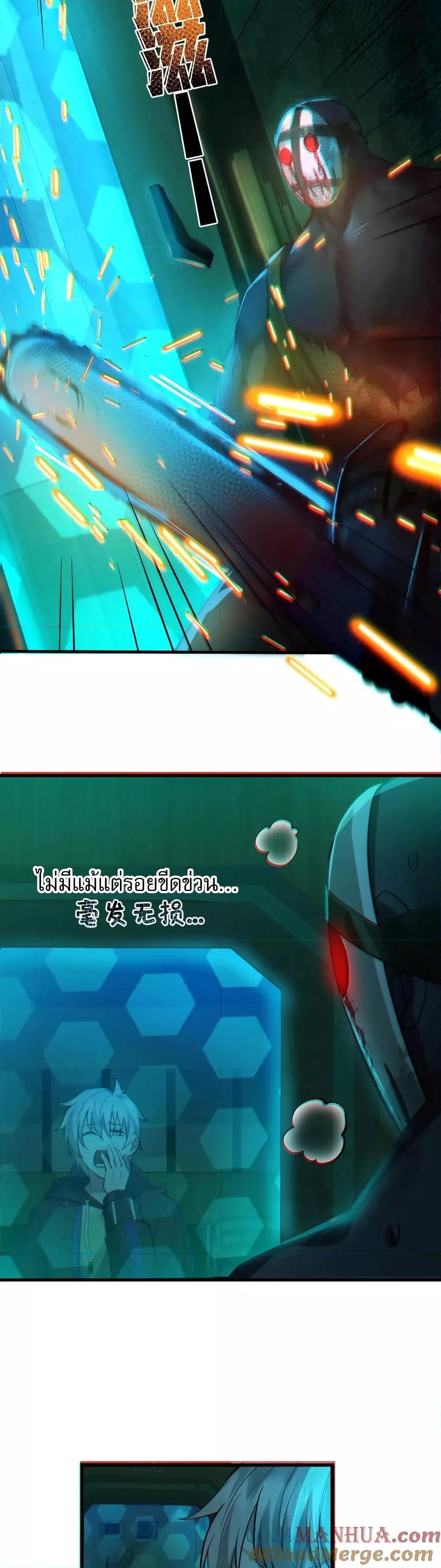 Manga-lc-com อ่านมังงะ อ่านการ์ตูน ออนไลน์ ฟรี Global Ghost Control There Are Hundreds of Millions of Ghosts in My Body – ในร่างกายของฉันมีผีเป็นพันล้านตัว ตอนที่ 1 2 3 4 5 6 7 8 9 10 11 12 13 14 ฟรี ไม่มีโฆษณา Manga-lc - อ่าน มังงะ อ่าน การ์ตูน ออนไลน์ อ่านมังงะ ฟรี