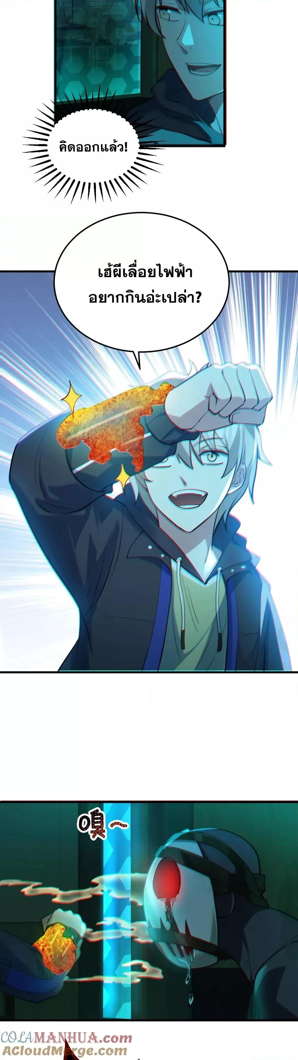 Manga-lc-com อ่านมังงะ อ่านการ์ตูน ออนไลน์ ฟรี Global Ghost Control There Are Hundreds of Millions of Ghosts in My Body – ในร่างกายของฉันมีผีเป็นพันล้านตัว ตอนที่ 1 2 3 4 5 6 7 8 9 10 11 12 13 14 ฟรี ไม่มีโฆษณา Manga-lc - อ่าน มังงะ อ่าน การ์ตูน ออนไลน์ อ่านมังงะ ฟรี