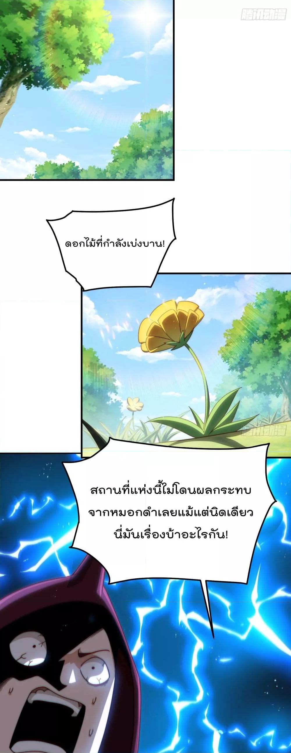 Manga-lc-com อ่านมังงะ อ่านการ์ตูน ออนไลน์ ฟรี WhoisyourDad ตอนที่ 1 2 3 4 5 6 7 8 9 10 11 12 13 14 ฟรี ไม่มีโฆษณา Manga-lc - อ่าน มังงะ อ่าน การ์ตูน ออนไลน์ อ่านมังงะ ฟรี
