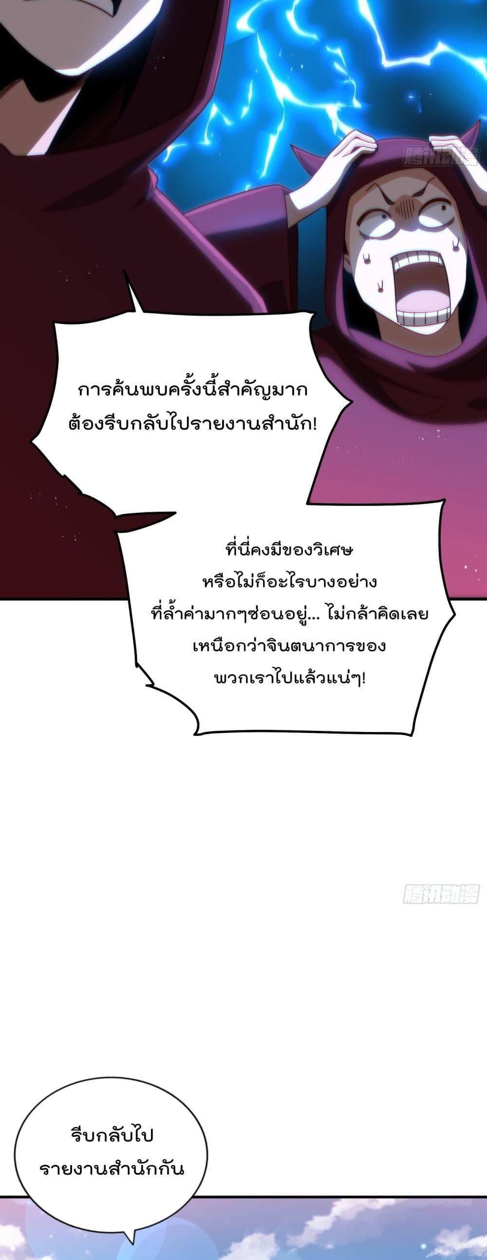 Manga-lc-com อ่านมังงะ อ่านการ์ตูน ออนไลน์ ฟรี WhoisyourDad ตอนที่ 1 2 3 4 5 6 7 8 9 10 11 12 13 14 ฟรี ไม่มีโฆษณา Manga-lc - อ่าน มังงะ อ่าน การ์ตูน ออนไลน์ อ่านมังงะ ฟรี
