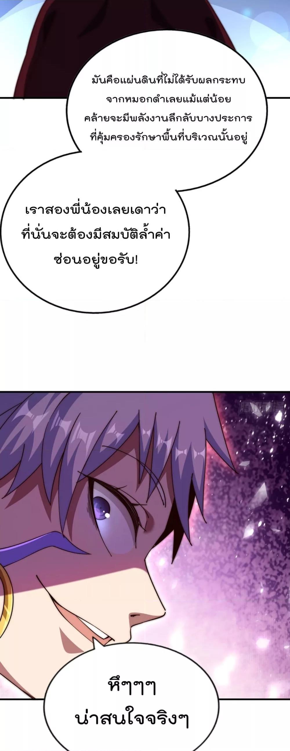 Manga-lc-com อ่านมังงะ อ่านการ์ตูน ออนไลน์ ฟรี WhoisyourDad ตอนที่ 1 2 3 4 5 6 7 8 9 10 11 12 13 14 ฟรี ไม่มีโฆษณา Manga-lc - อ่าน มังงะ อ่าน การ์ตูน ออนไลน์ อ่านมังงะ ฟรี