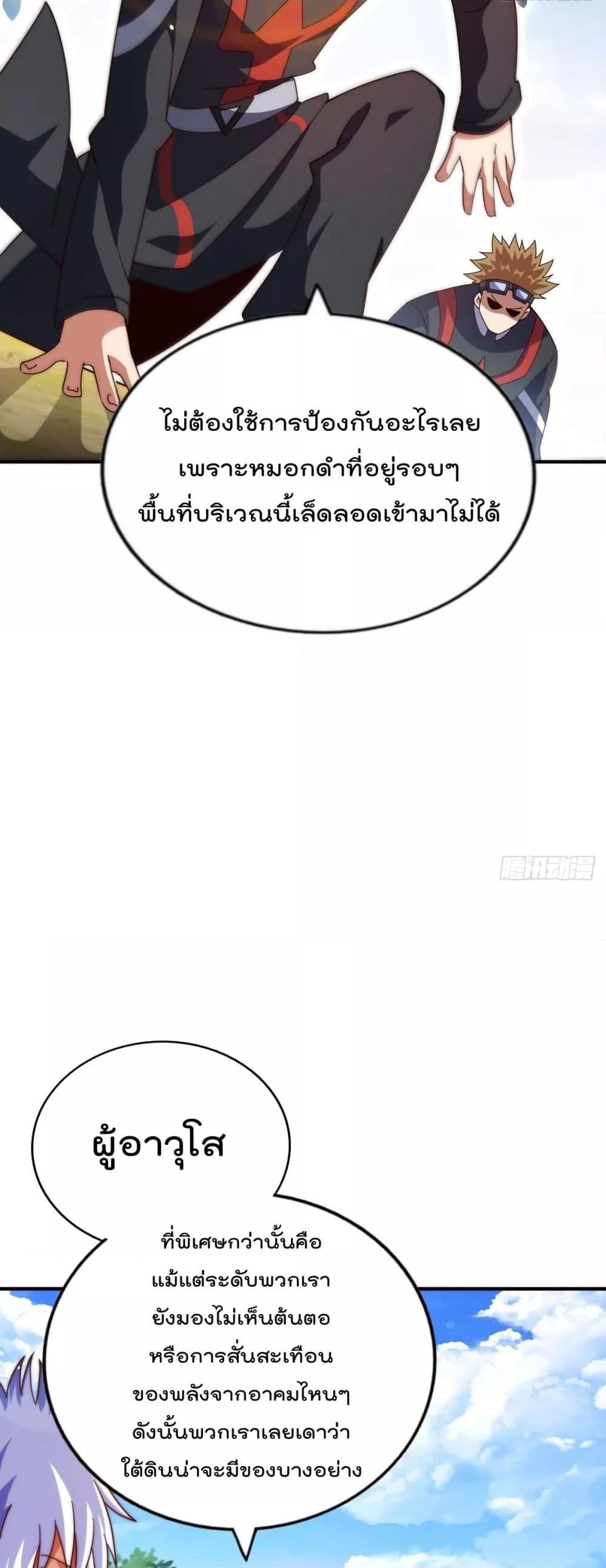 Manga-lc-com อ่านมังงะ อ่านการ์ตูน ออนไลน์ ฟรี WhoisyourDad ตอนที่ 1 2 3 4 5 6 7 8 9 10 11 12 13 14 ฟรี ไม่มีโฆษณา Manga-lc - อ่าน มังงะ อ่าน การ์ตูน ออนไลน์ อ่านมังงะ ฟรี