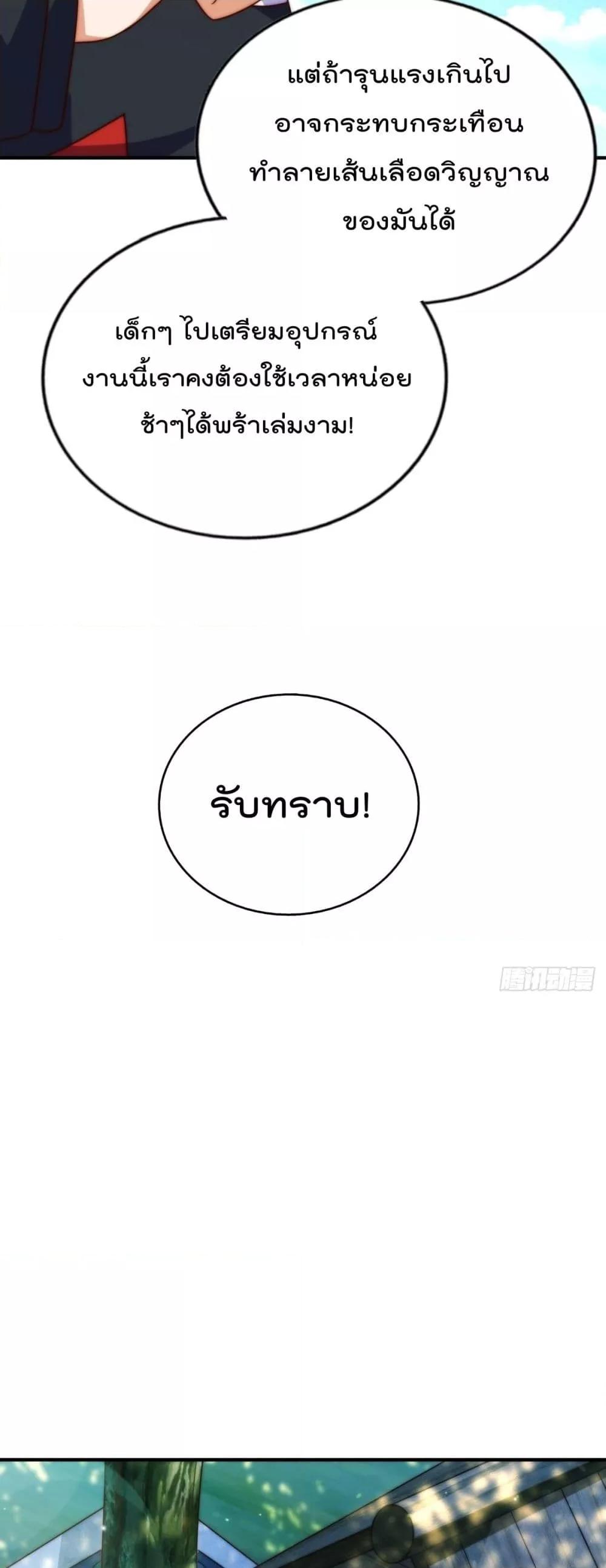 Manga-lc-com อ่านมังงะ อ่านการ์ตูน ออนไลน์ ฟรี WhoisyourDad ตอนที่ 1 2 3 4 5 6 7 8 9 10 11 12 13 14 ฟรี ไม่มีโฆษณา Manga-lc - อ่าน มังงะ อ่าน การ์ตูน ออนไลน์ อ่านมังงะ ฟรี