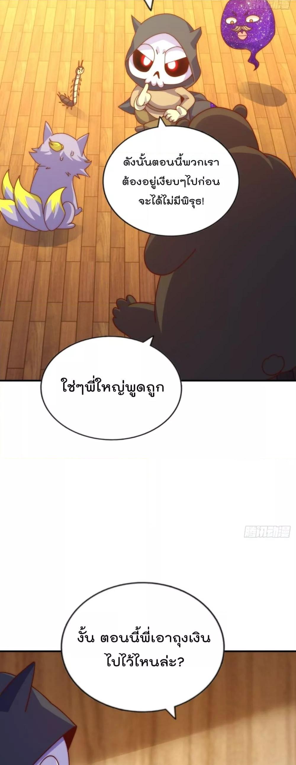 Manga-lc-com อ่านมังงะ อ่านการ์ตูน ออนไลน์ ฟรี WhoisyourDad ตอนที่ 1 2 3 4 5 6 7 8 9 10 11 12 13 14 ฟรี ไม่มีโฆษณา Manga-lc - อ่าน มังงะ อ่าน การ์ตูน ออนไลน์ อ่านมังงะ ฟรี