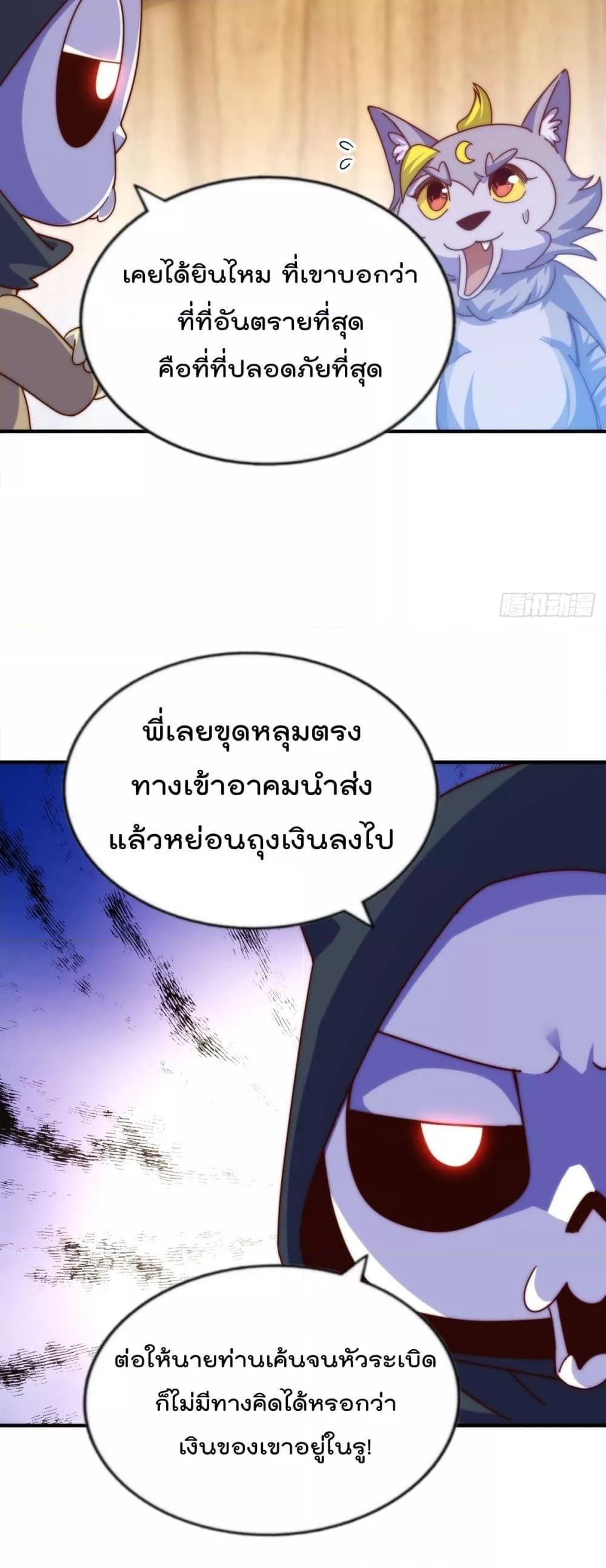 Manga-lc-com อ่านมังงะ อ่านการ์ตูน ออนไลน์ ฟรี WhoisyourDad ตอนที่ 1 2 3 4 5 6 7 8 9 10 11 12 13 14 ฟรี ไม่มีโฆษณา Manga-lc - อ่าน มังงะ อ่าน การ์ตูน ออนไลน์ อ่านมังงะ ฟรี