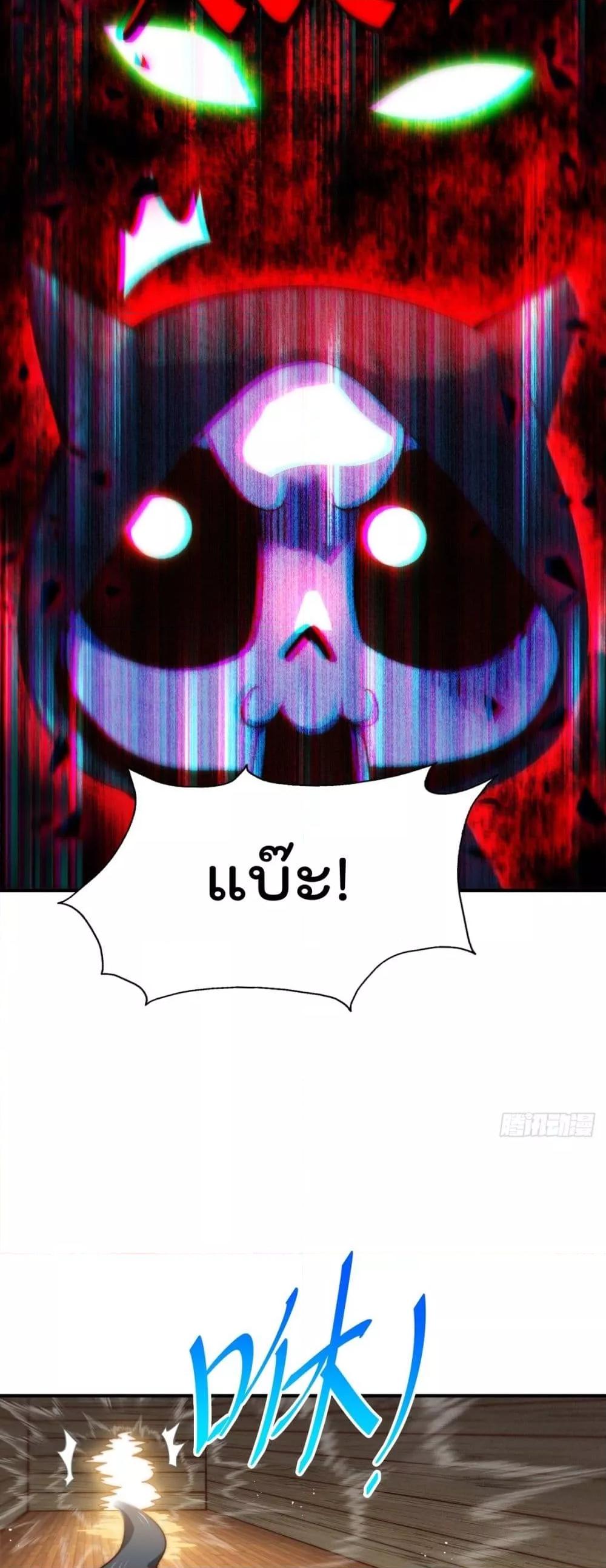 Manga-lc-com อ่านมังงะ อ่านการ์ตูน ออนไลน์ ฟรี WhoisyourDad ตอนที่ 1 2 3 4 5 6 7 8 9 10 11 12 13 14 ฟรี ไม่มีโฆษณา Manga-lc - อ่าน มังงะ อ่าน การ์ตูน ออนไลน์ อ่านมังงะ ฟรี