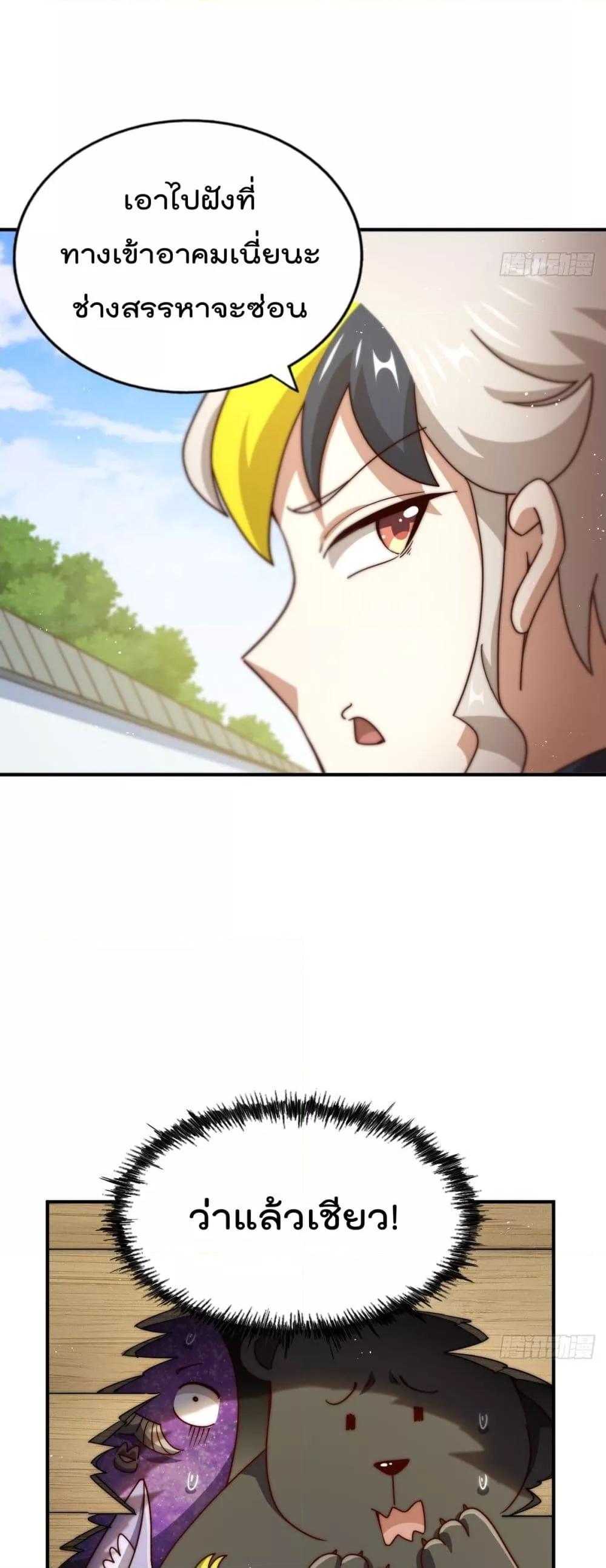 Manga-lc-com อ่านมังงะ อ่านการ์ตูน ออนไลน์ ฟรี WhoisyourDad ตอนที่ 1 2 3 4 5 6 7 8 9 10 11 12 13 14 ฟรี ไม่มีโฆษณา Manga-lc - อ่าน มังงะ อ่าน การ์ตูน ออนไลน์ อ่านมังงะ ฟรี