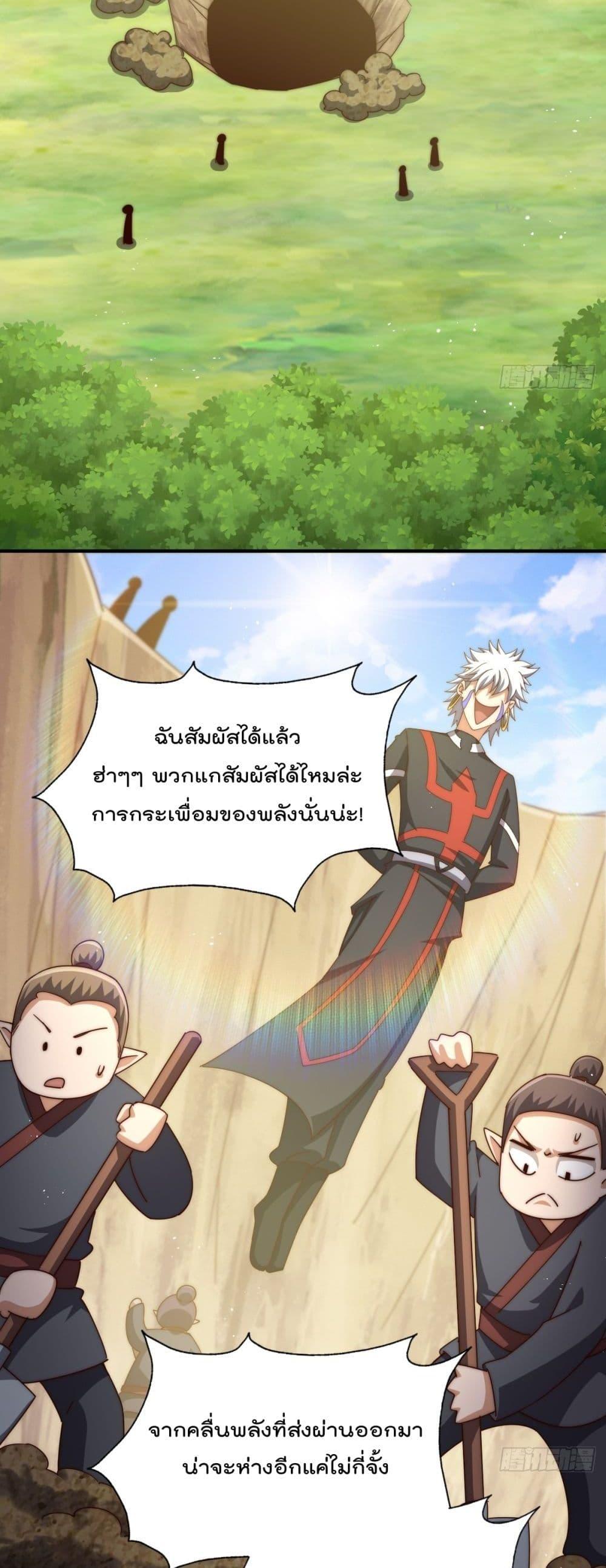 Manga-lc-com อ่านมังงะ อ่านการ์ตูน ออนไลน์ ฟรี WhoisyourDad ตอนที่ 1 2 3 4 5 6 7 8 9 10 11 12 13 14 ฟรี ไม่มีโฆษณา Manga-lc - อ่าน มังงะ อ่าน การ์ตูน ออนไลน์ อ่านมังงะ ฟรี