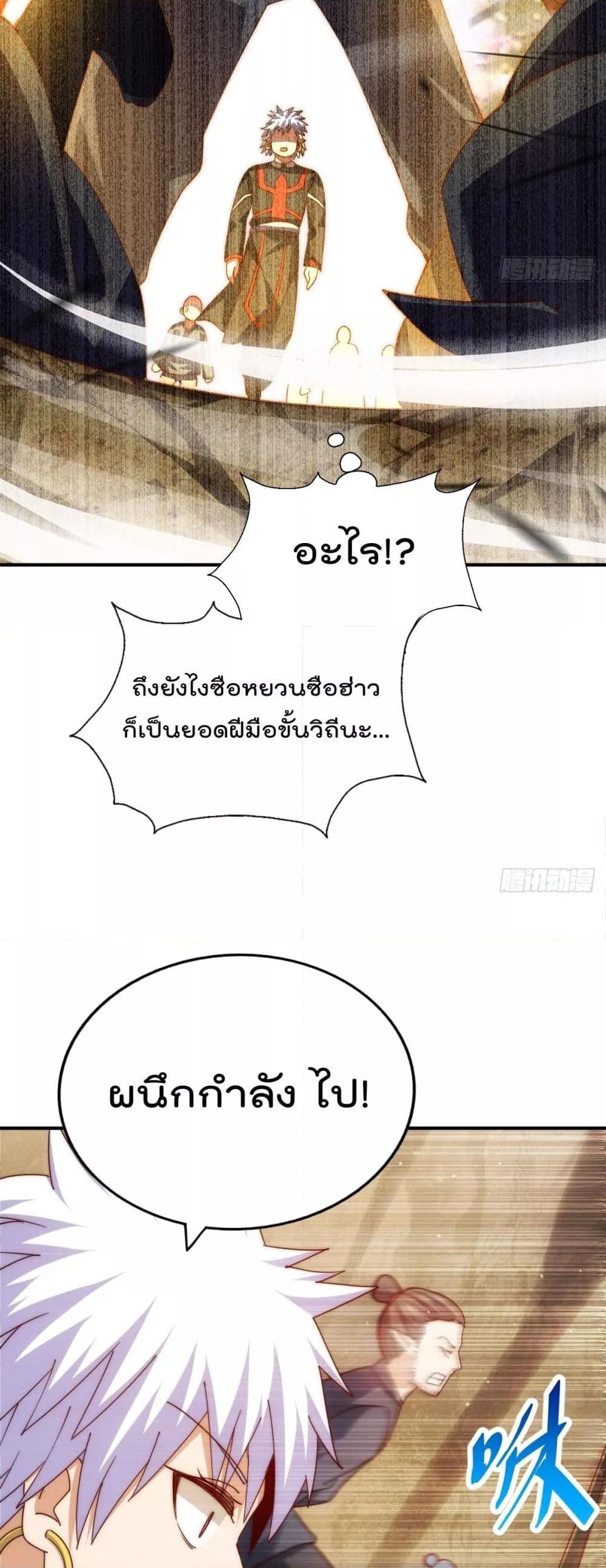 Manga-lc-com อ่านมังงะ อ่านการ์ตูน ออนไลน์ ฟรี WhoisyourDad ตอนที่ 1 2 3 4 5 6 7 8 9 10 11 12 13 14 ฟรี ไม่มีโฆษณา Manga-lc - อ่าน มังงะ อ่าน การ์ตูน ออนไลน์ อ่านมังงะ ฟรี