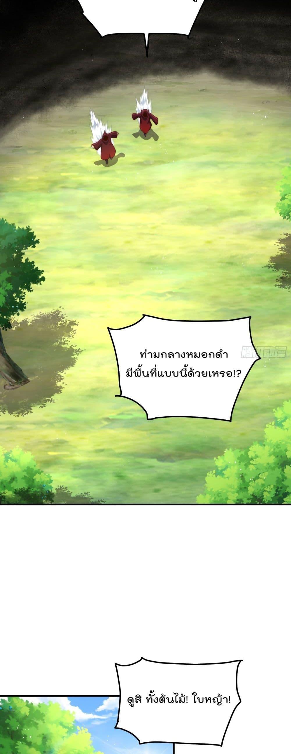 Manga-lc-com อ่านมังงะ อ่านการ์ตูน ออนไลน์ ฟรี WhoisyourDad ตอนที่ 1 2 3 4 5 6 7 8 9 10 11 12 13 14 ฟรี ไม่มีโฆษณา Manga-lc - อ่าน มังงะ อ่าน การ์ตูน ออนไลน์ อ่านมังงะ ฟรี
