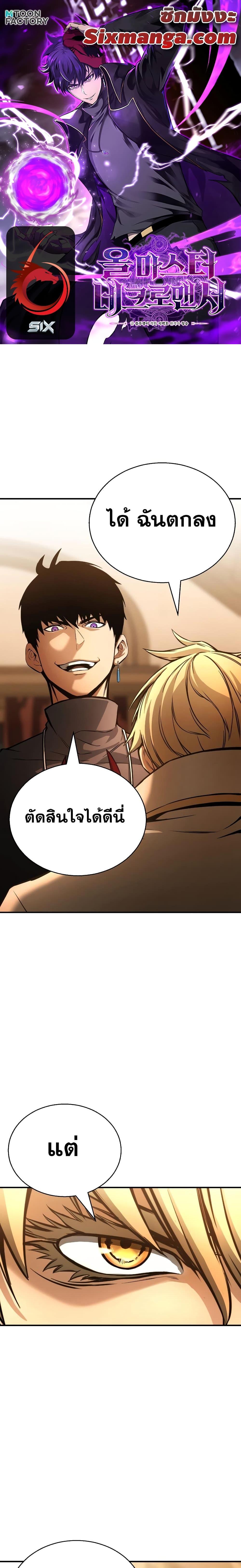 Manga-lc-com อ่านมังงะ อ่านการ์ตูน ออนไลน์ ฟรี Absolute Necromancer ตอนที่ 1 2 3 4 5 6 7 8 9 10 11 12 13 14 ฟรี ไม่มีโฆษณา Manga-lc - อ่าน มังงะ อ่าน การ์ตูน ออนไลน์ อ่านมังงะ ฟรี