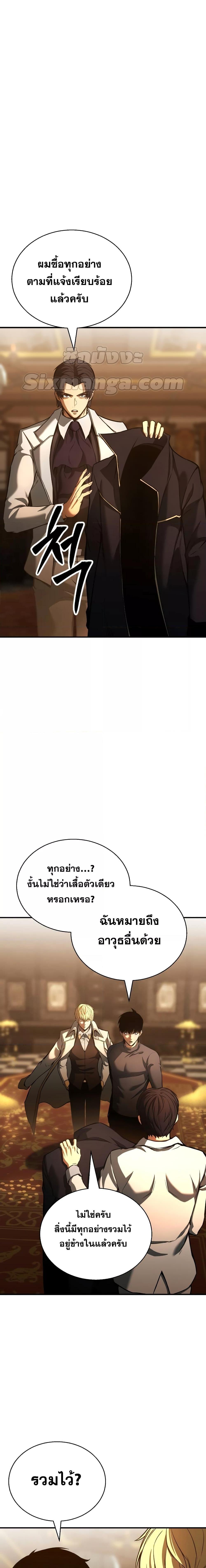 Manga-lc-com อ่านมังงะ อ่านการ์ตูน ออนไลน์ ฟรี Absolute Necromancer ตอนที่ 1 2 3 4 5 6 7 8 9 10 11 12 13 14 ฟรี ไม่มีโฆษณา Manga-lc - อ่าน มังงะ อ่าน การ์ตูน ออนไลน์ อ่านมังงะ ฟรี