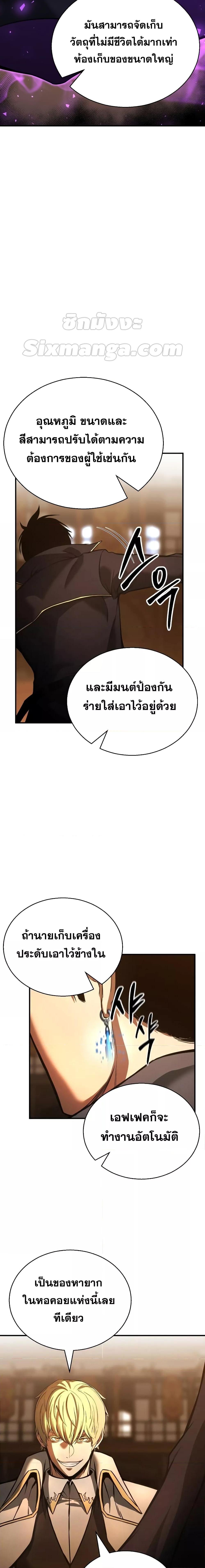 Manga-lc-com อ่านมังงะ อ่านการ์ตูน ออนไลน์ ฟรี Absolute Necromancer ตอนที่ 1 2 3 4 5 6 7 8 9 10 11 12 13 14 ฟรี ไม่มีโฆษณา Manga-lc - อ่าน มังงะ อ่าน การ์ตูน ออนไลน์ อ่านมังงะ ฟรี