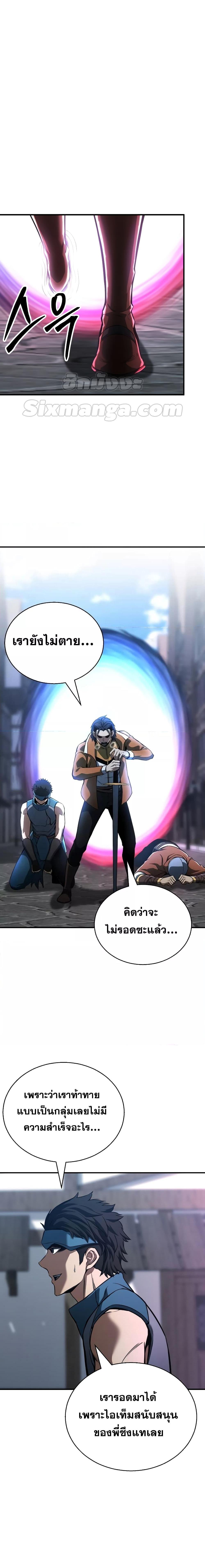 Manga-lc-com อ่านมังงะ อ่านการ์ตูน ออนไลน์ ฟรี Absolute Necromancer ตอนที่ 1 2 3 4 5 6 7 8 9 10 11 12 13 14 ฟรี ไม่มีโฆษณา Manga-lc - อ่าน มังงะ อ่าน การ์ตูน ออนไลน์ อ่านมังงะ ฟรี