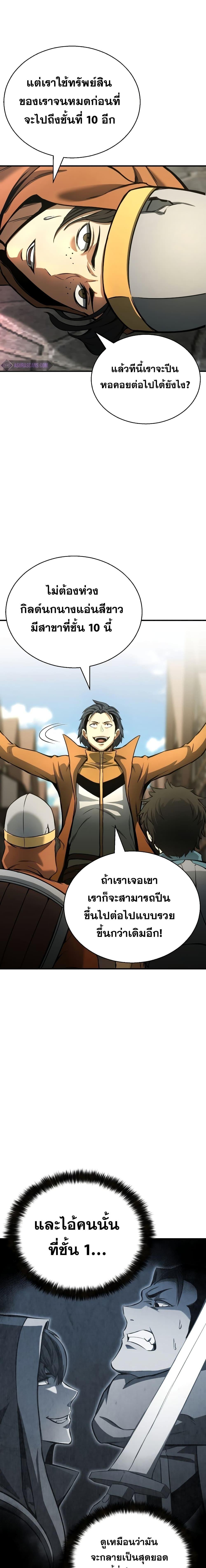 Manga-lc-com อ่านมังงะ อ่านการ์ตูน ออนไลน์ ฟรี Absolute Necromancer ตอนที่ 1 2 3 4 5 6 7 8 9 10 11 12 13 14 ฟรี ไม่มีโฆษณา Manga-lc - อ่าน มังงะ อ่าน การ์ตูน ออนไลน์ อ่านมังงะ ฟรี