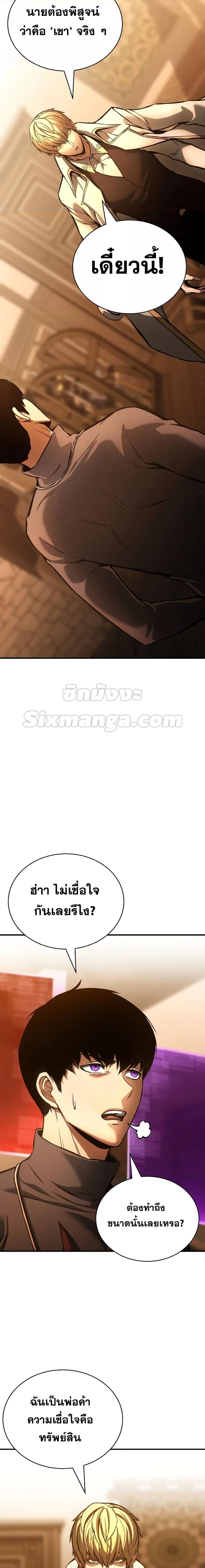 Manga-lc-com อ่านมังงะ อ่านการ์ตูน ออนไลน์ ฟรี Absolute Necromancer ตอนที่ 1 2 3 4 5 6 7 8 9 10 11 12 13 14 ฟรี ไม่มีโฆษณา Manga-lc - อ่าน มังงะ อ่าน การ์ตูน ออนไลน์ อ่านมังงะ ฟรี