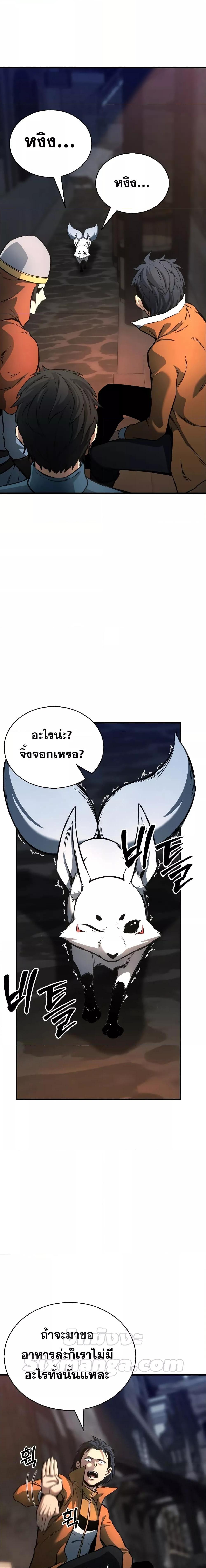 Manga-lc-com อ่านมังงะ อ่านการ์ตูน ออนไลน์ ฟรี Absolute Necromancer ตอนที่ 1 2 3 4 5 6 7 8 9 10 11 12 13 14 ฟรี ไม่มีโฆษณา Manga-lc - อ่าน มังงะ อ่าน การ์ตูน ออนไลน์ อ่านมังงะ ฟรี