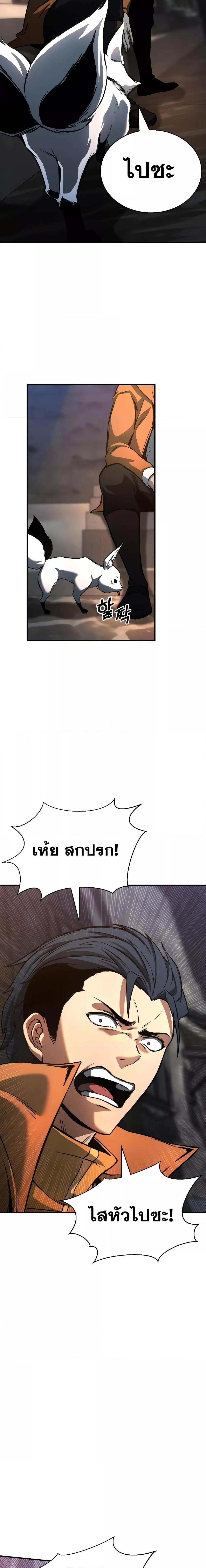 Manga-lc-com อ่านมังงะ อ่านการ์ตูน ออนไลน์ ฟรี Absolute Necromancer ตอนที่ 1 2 3 4 5 6 7 8 9 10 11 12 13 14 ฟรี ไม่มีโฆษณา Manga-lc - อ่าน มังงะ อ่าน การ์ตูน ออนไลน์ อ่านมังงะ ฟรี