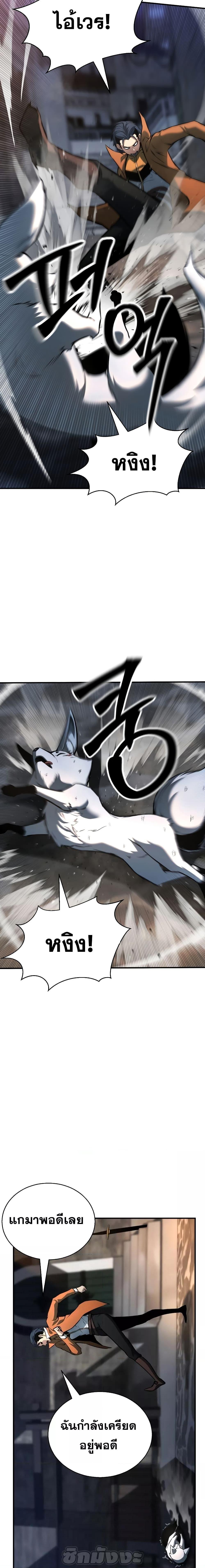 Manga-lc-com อ่านมังงะ อ่านการ์ตูน ออนไลน์ ฟรี Absolute Necromancer ตอนที่ 1 2 3 4 5 6 7 8 9 10 11 12 13 14 ฟรี ไม่มีโฆษณา Manga-lc - อ่าน มังงะ อ่าน การ์ตูน ออนไลน์ อ่านมังงะ ฟรี