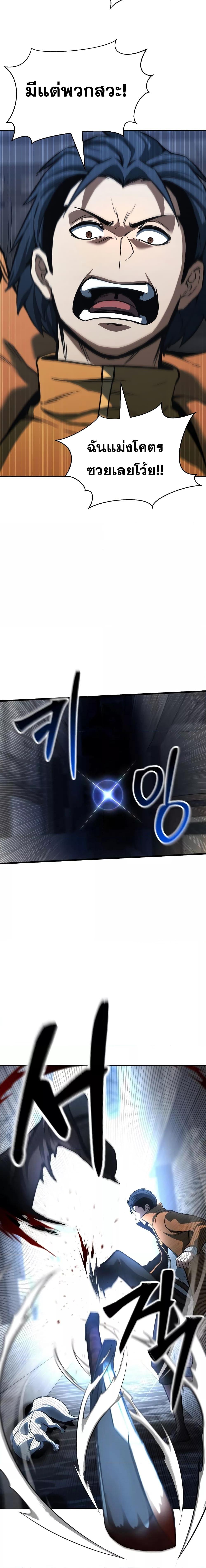 Manga-lc-com อ่านมังงะ อ่านการ์ตูน ออนไลน์ ฟรี Absolute Necromancer ตอนที่ 1 2 3 4 5 6 7 8 9 10 11 12 13 14 ฟรี ไม่มีโฆษณา Manga-lc - อ่าน มังงะ อ่าน การ์ตูน ออนไลน์ อ่านมังงะ ฟรี