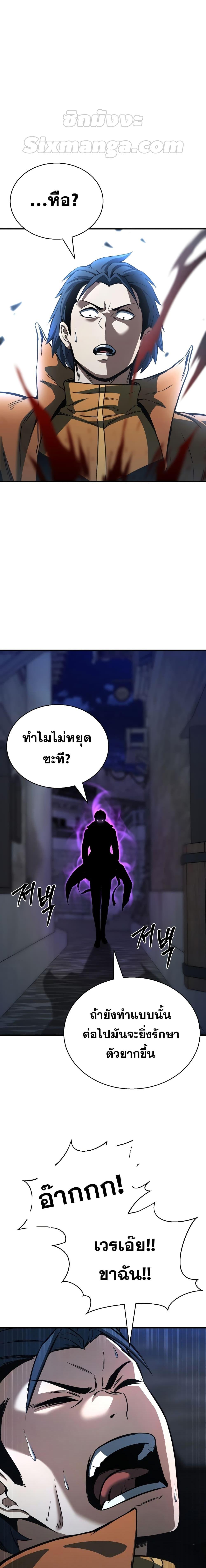 Manga-lc-com อ่านมังงะ อ่านการ์ตูน ออนไลน์ ฟรี Absolute Necromancer ตอนที่ 1 2 3 4 5 6 7 8 9 10 11 12 13 14 ฟรี ไม่มีโฆษณา Manga-lc - อ่าน มังงะ อ่าน การ์ตูน ออนไลน์ อ่านมังงะ ฟรี